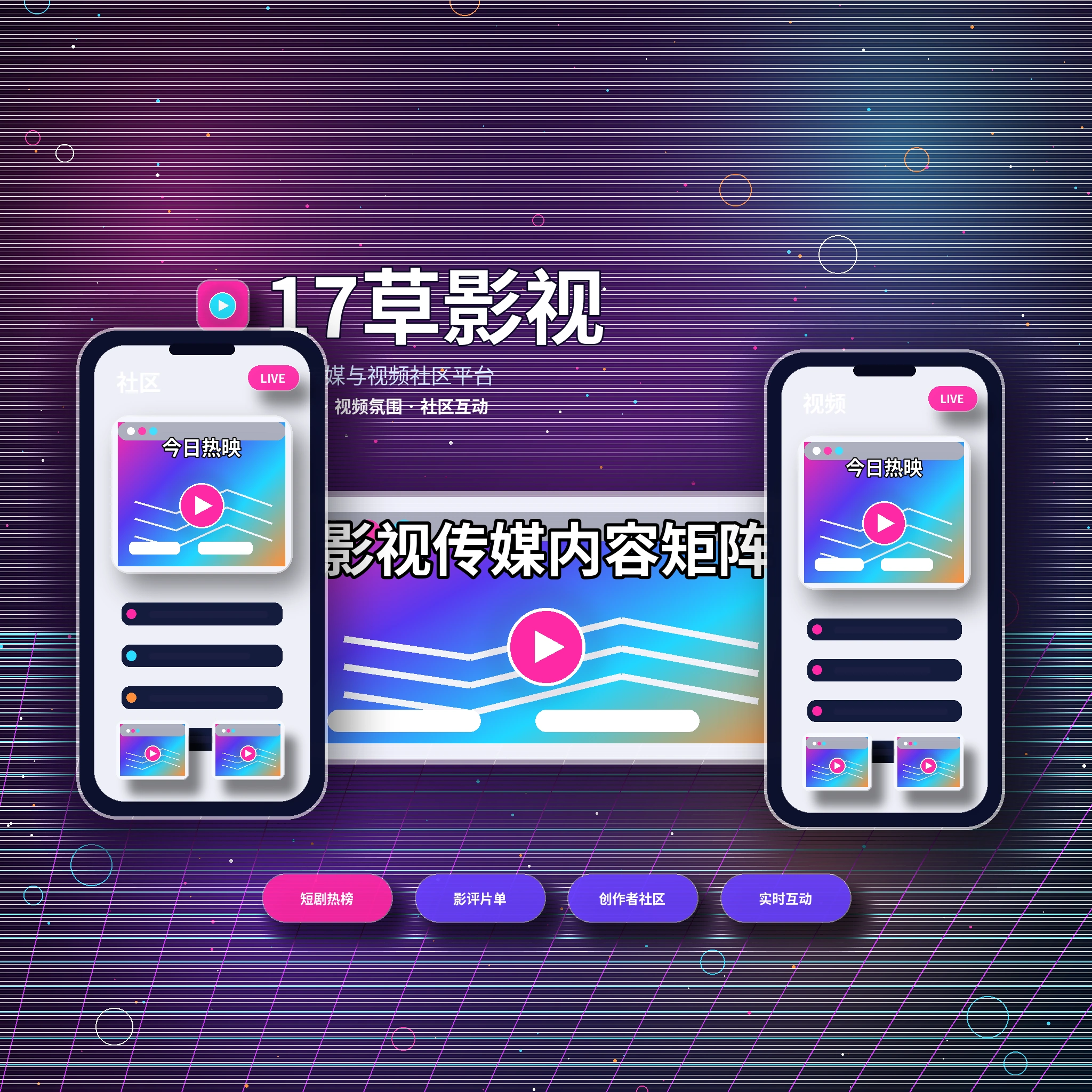 17c 关于我们品牌介绍