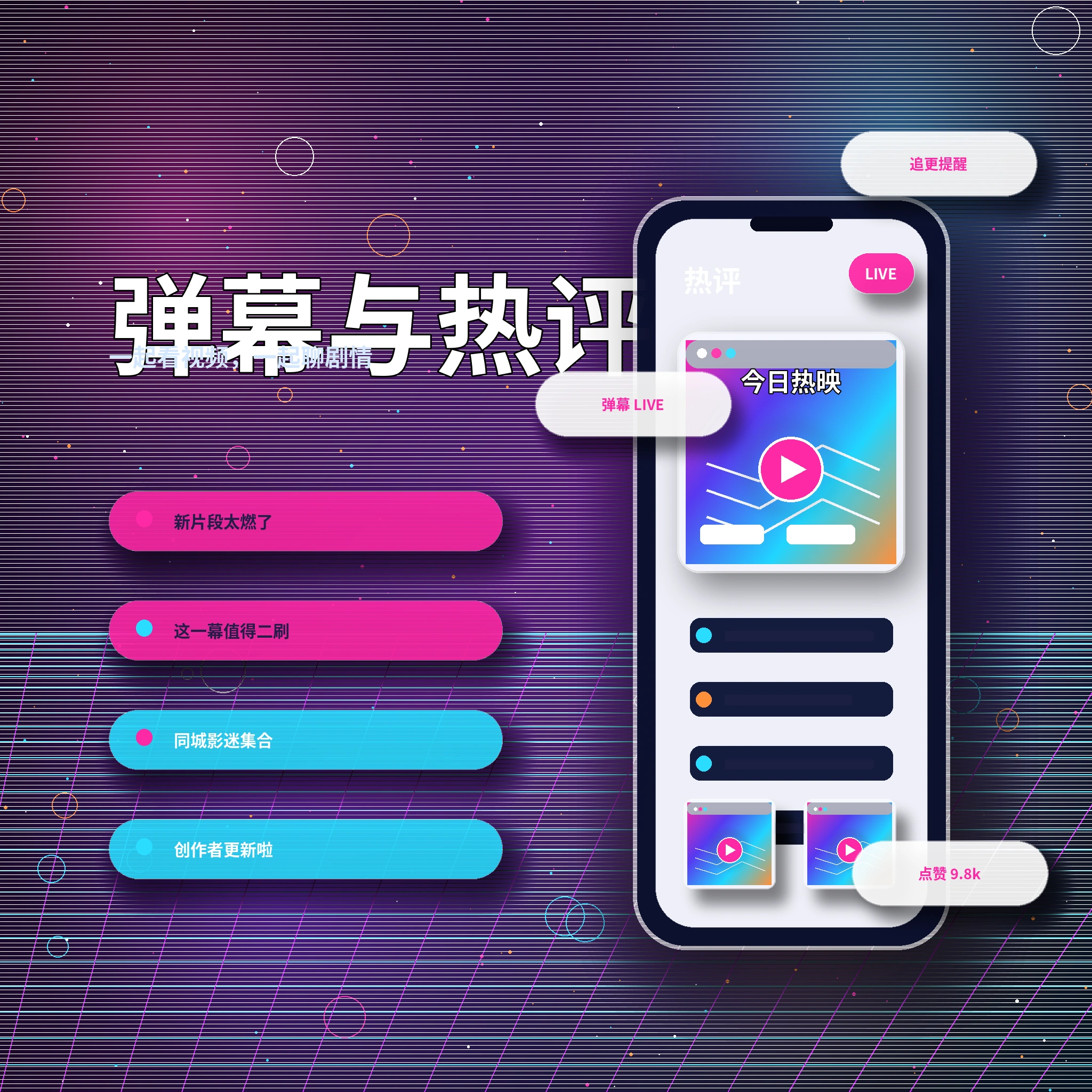 17c 私信聊天安全沟通